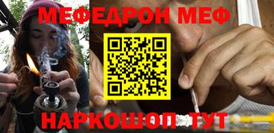 молекула духа Будённовск