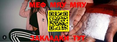 мефедрон мука Бузулук