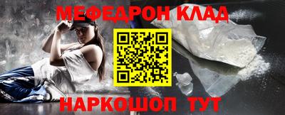 мефедрон мука Бузулук