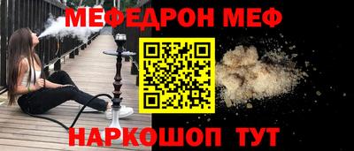 мефедрон мука Бузулук