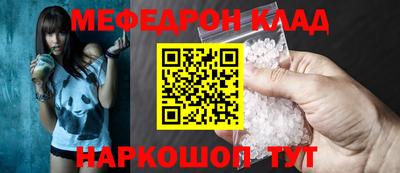 мефедрон мука Бузулук