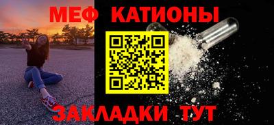 молекула духа Будённовск