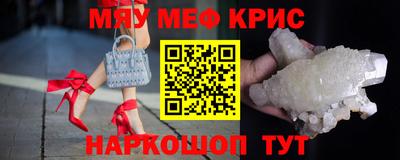 молекула духа Будённовск