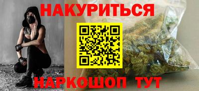 спайс Владикавказ