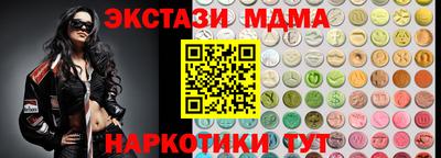 молекула духа Будённовск
