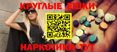 молекула духа Будённовск