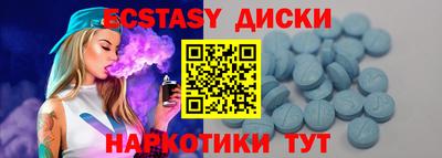 молекула духа Будённовск