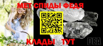 молекула духа Будённовск