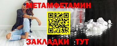 мефедрон мука Бузулук