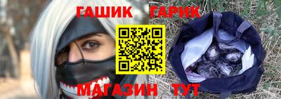 молекула духа Будённовск