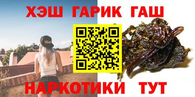 молекула духа Будённовск