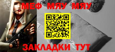 прущая мука Владивосток