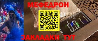 молекула духа Будённовск