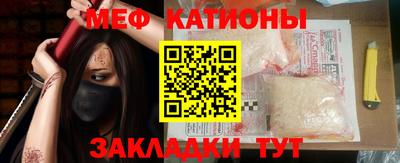 молекула духа Будённовск