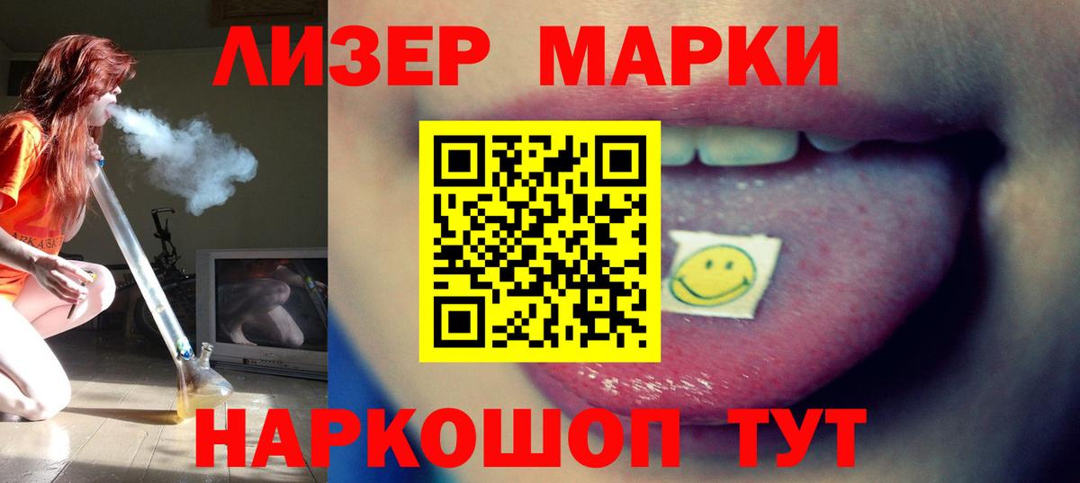 LSD-25 экстази кислота  Вход с VPN  Фролово  ЛСД экстази ecstasy 