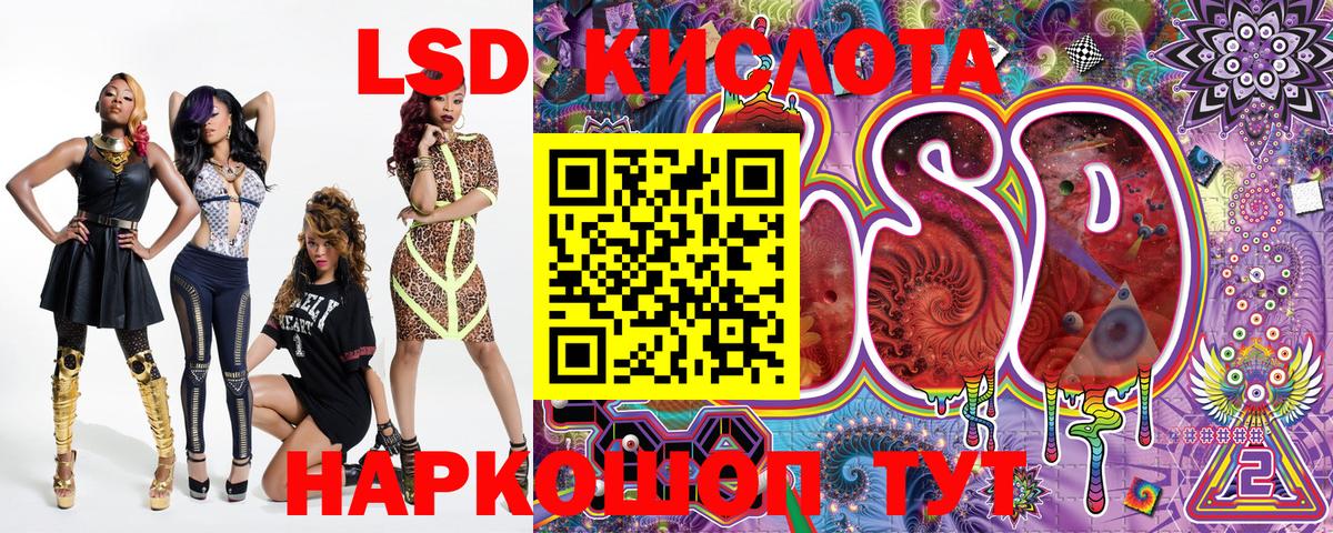Марки N-bome 1500мкг Фролово
