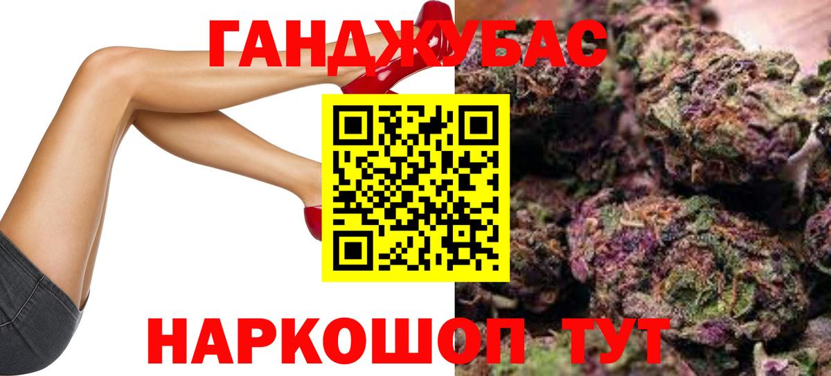 Канабис THC 21%  Вход с VPN  Канабис THC 21%  Шишки марихуана MAZAR  Фролово  Бошки марихуана AK-47 