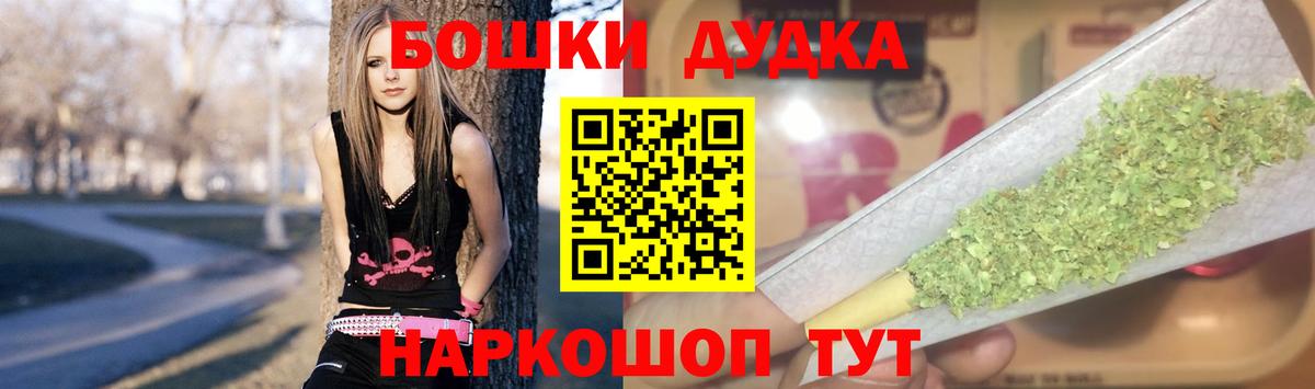 Шишки марихуана Ganja Фролово